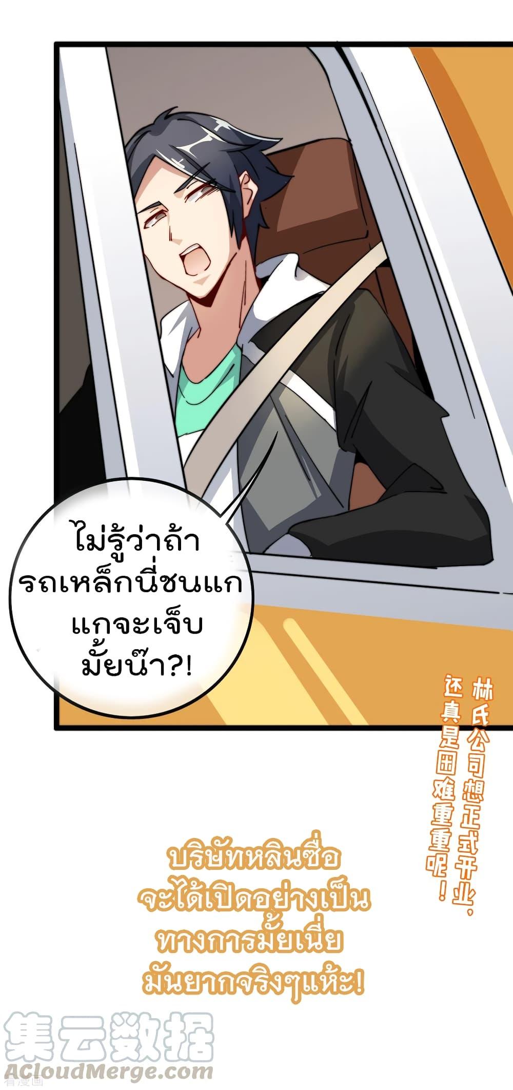Manga-lc-com อ่านมังงะ อ่านการ์ตูน ออนไลน์ ฟรี I am The Richest in The World – ข้านี่แหละจะรวยที่สุดในโลก! ตอนที่ 1 2 3 4 5 6 7 8 9 10 11 12 13 14 ฟรี ไม่มีโฆษณา Manga-lc - อ่าน มังงะ อ่าน การ์ตูน ออนไลน์ อ่านมังงะ ฟรี
