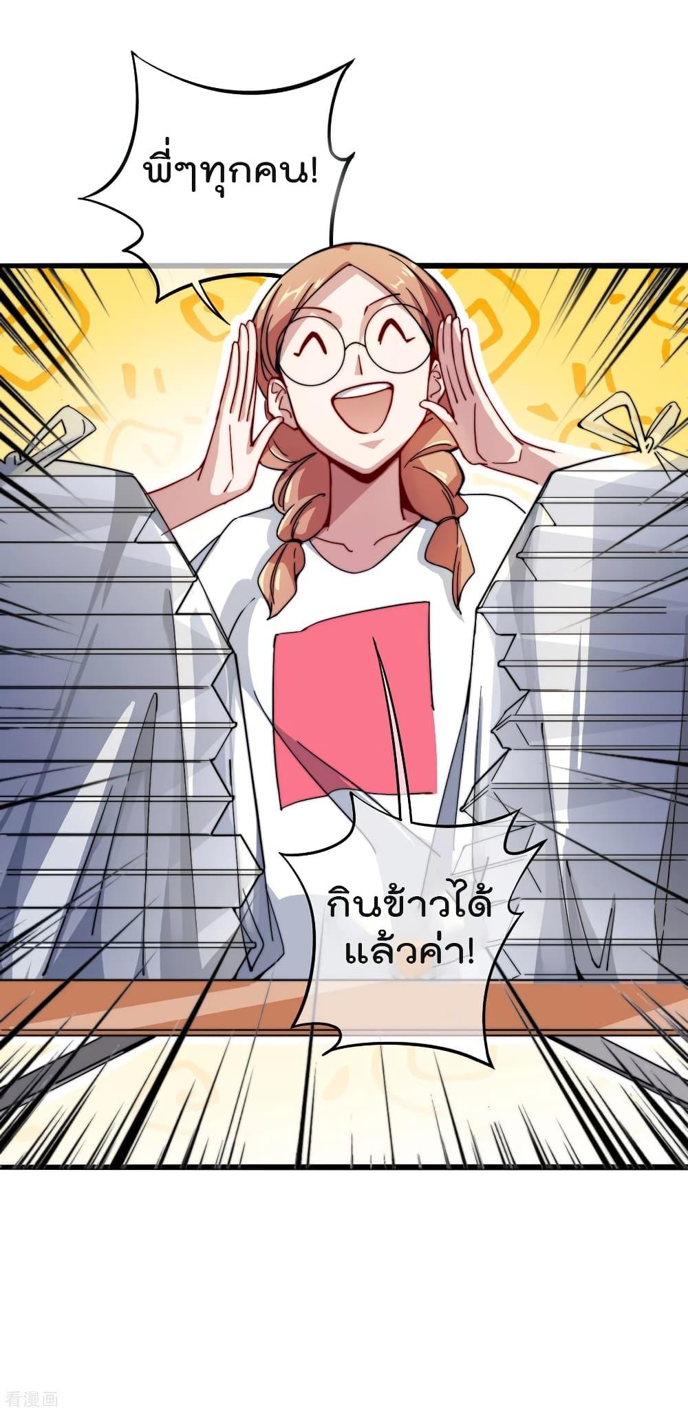 Manga-lc-com อ่านมังงะ อ่านการ์ตูน ออนไลน์ ฟรี I am The Richest in The World – ข้านี่แหละจะรวยที่สุดในโลก! ตอนที่ 1 2 3 4 5 6 7 8 9 10 11 12 13 14 ฟรี ไม่มีโฆษณา Manga-lc - อ่าน มังงะ อ่าน การ์ตูน ออนไลน์ อ่านมังงะ ฟรี
