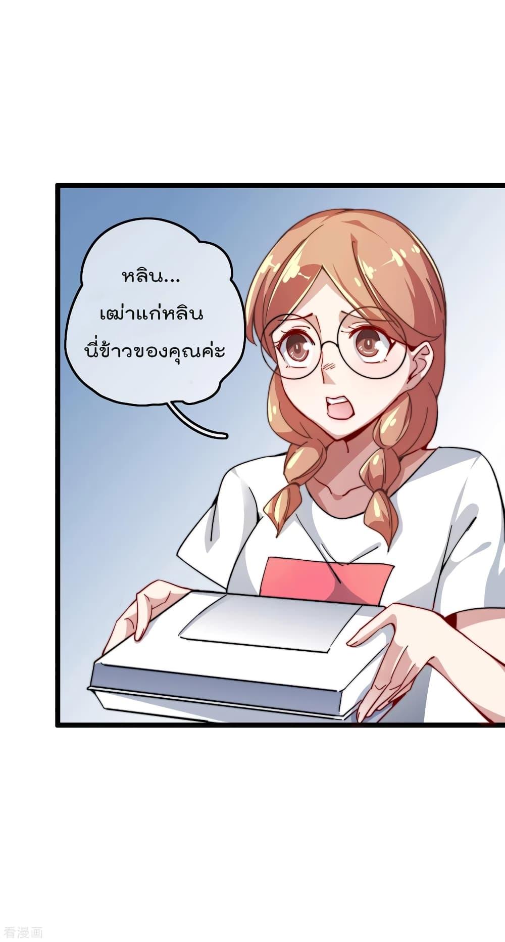 Manga-lc-com อ่านมังงะ อ่านการ์ตูน ออนไลน์ ฟรี I am The Richest in The World – ข้านี่แหละจะรวยที่สุดในโลก! ตอนที่ 1 2 3 4 5 6 7 8 9 10 11 12 13 14 ฟรี ไม่มีโฆษณา Manga-lc - อ่าน มังงะ อ่าน การ์ตูน ออนไลน์ อ่านมังงะ ฟรี