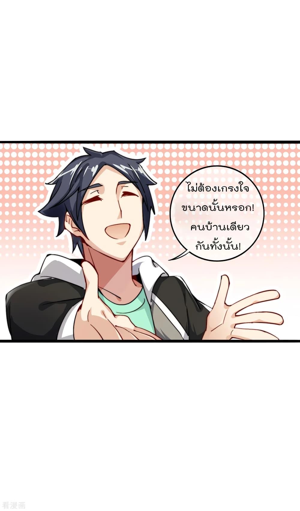 Manga-lc-com อ่านมังงะ อ่านการ์ตูน ออนไลน์ ฟรี I am The Richest in The World – ข้านี่แหละจะรวยที่สุดในโลก! ตอนที่ 1 2 3 4 5 6 7 8 9 10 11 12 13 14 ฟรี ไม่มีโฆษณา Manga-lc - อ่าน มังงะ อ่าน การ์ตูน ออนไลน์ อ่านมังงะ ฟรี