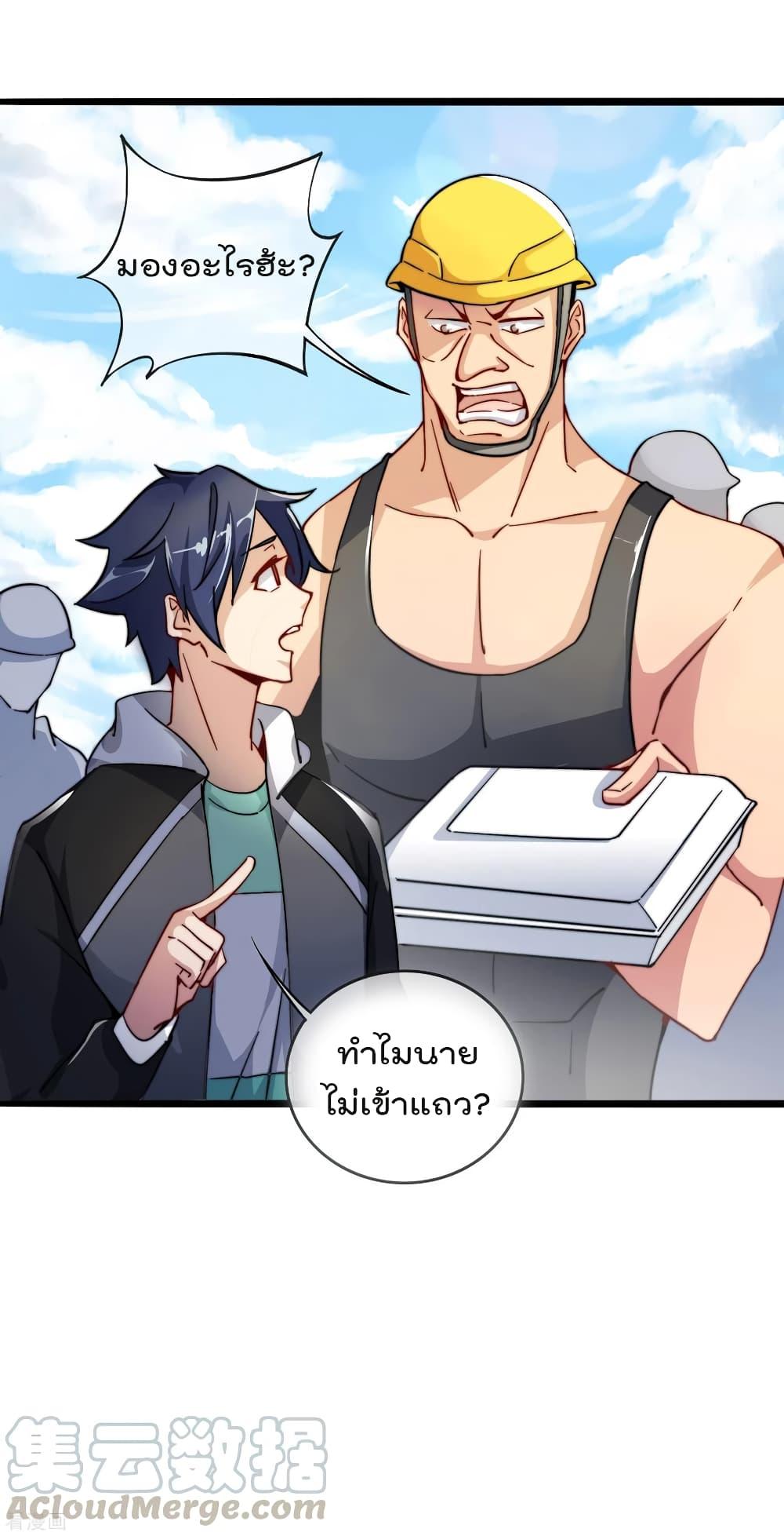 Manga-lc-com อ่านมังงะ อ่านการ์ตูน ออนไลน์ ฟรี I am The Richest in The World – ข้านี่แหละจะรวยที่สุดในโลก! ตอนที่ 1 2 3 4 5 6 7 8 9 10 11 12 13 14 ฟรี ไม่มีโฆษณา Manga-lc - อ่าน มังงะ อ่าน การ์ตูน ออนไลน์ อ่านมังงะ ฟรี