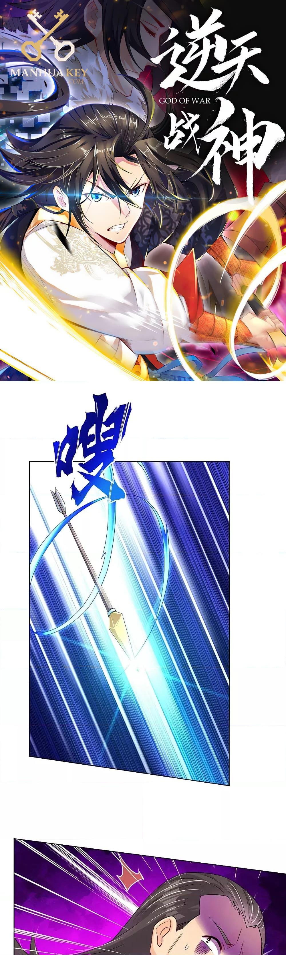 Manga-lc-com อ่านมังงะ อ่านการ์ตูน ออนไลน์ ฟรี Rebirth God of War – การกลับมาล้างแค้นของเทพสงคราม ตอนที่ 1 2 3 4 5 6 7 8 9 10 11 12 13 14 ฟรี ไม่มีโฆษณา Manga-lc - อ่าน มังงะ อ่าน การ์ตูน ออนไลน์ อ่านมังงะ ฟรี