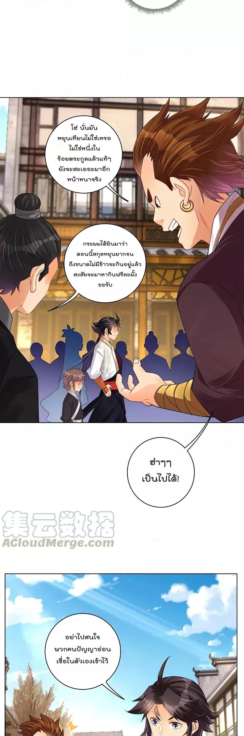 Manga-lc-com อ่านมังงะ อ่านการ์ตูน ออนไลน์ ฟรี Rebirth God of War – การกลับมาล้างแค้นของเทพสงคราม ตอนที่ 1 2 3 4 5 6 7 8 9 10 11 12 13 14 ฟรี ไม่มีโฆษณา Manga-lc - อ่าน มังงะ อ่าน การ์ตูน ออนไลน์ อ่านมังงะ ฟรี