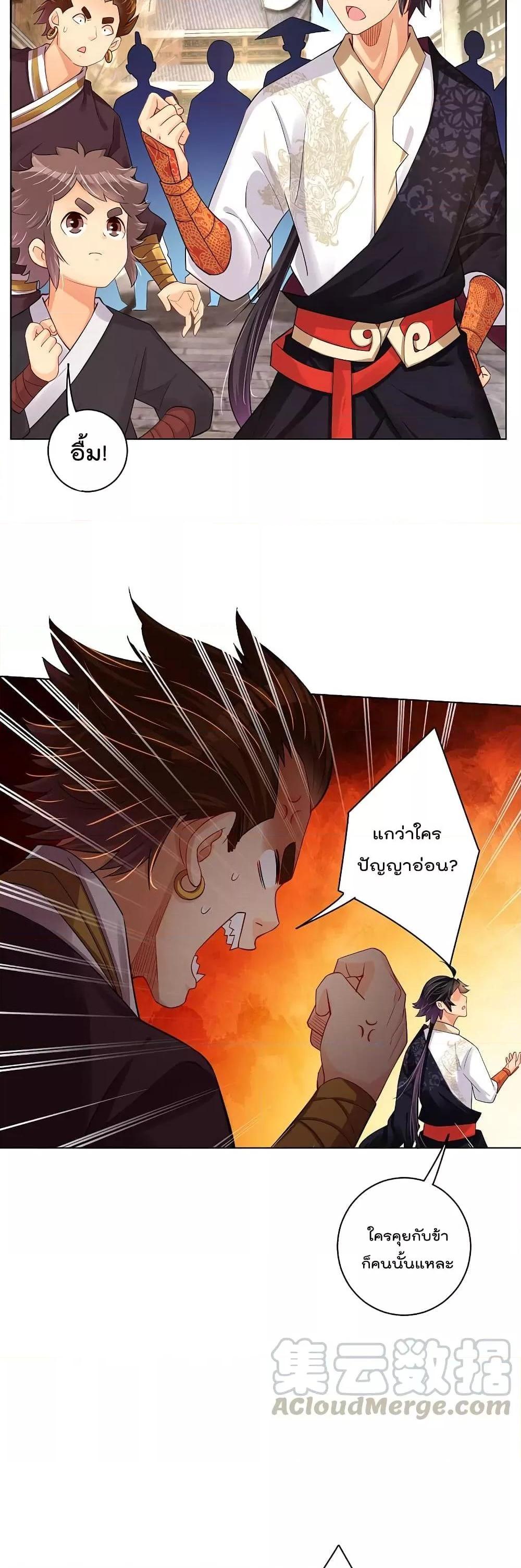 Manga-lc-com อ่านมังงะ อ่านการ์ตูน ออนไลน์ ฟรี Rebirth God of War – การกลับมาล้างแค้นของเทพสงคราม ตอนที่ 1 2 3 4 5 6 7 8 9 10 11 12 13 14 ฟรี ไม่มีโฆษณา Manga-lc - อ่าน มังงะ อ่าน การ์ตูน ออนไลน์ อ่านมังงะ ฟรี