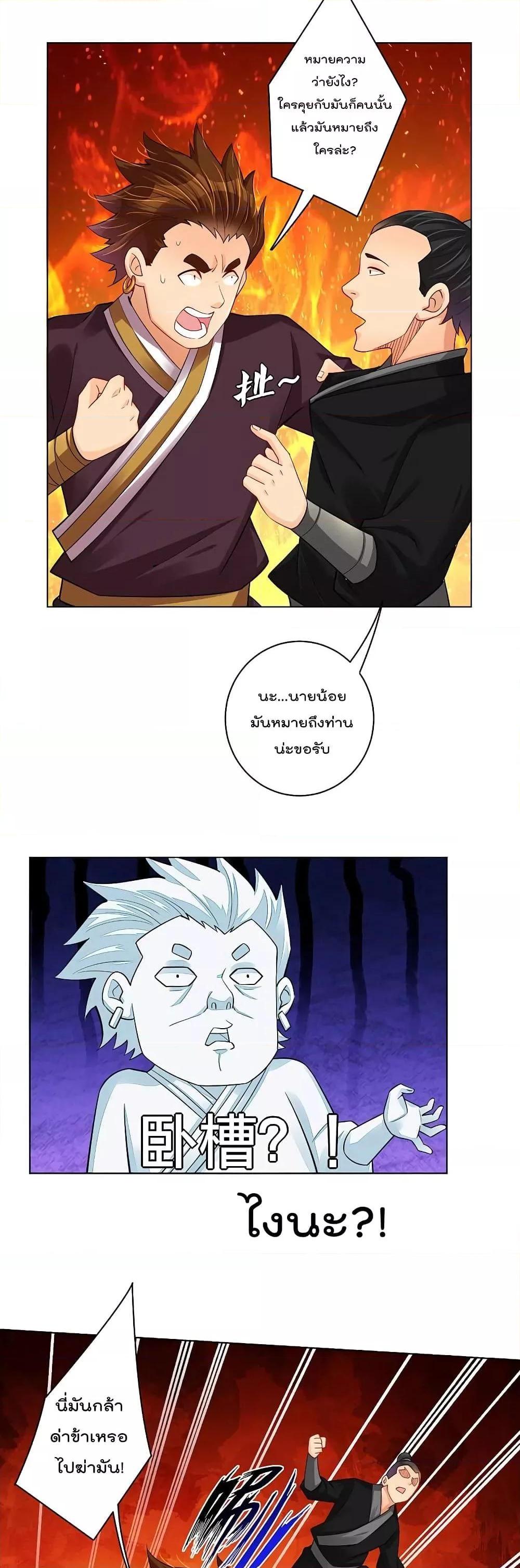 Manga-lc-com อ่านมังงะ อ่านการ์ตูน ออนไลน์ ฟรี Rebirth God of War – การกลับมาล้างแค้นของเทพสงคราม ตอนที่ 1 2 3 4 5 6 7 8 9 10 11 12 13 14 ฟรี ไม่มีโฆษณา Manga-lc - อ่าน มังงะ อ่าน การ์ตูน ออนไลน์ อ่านมังงะ ฟรี