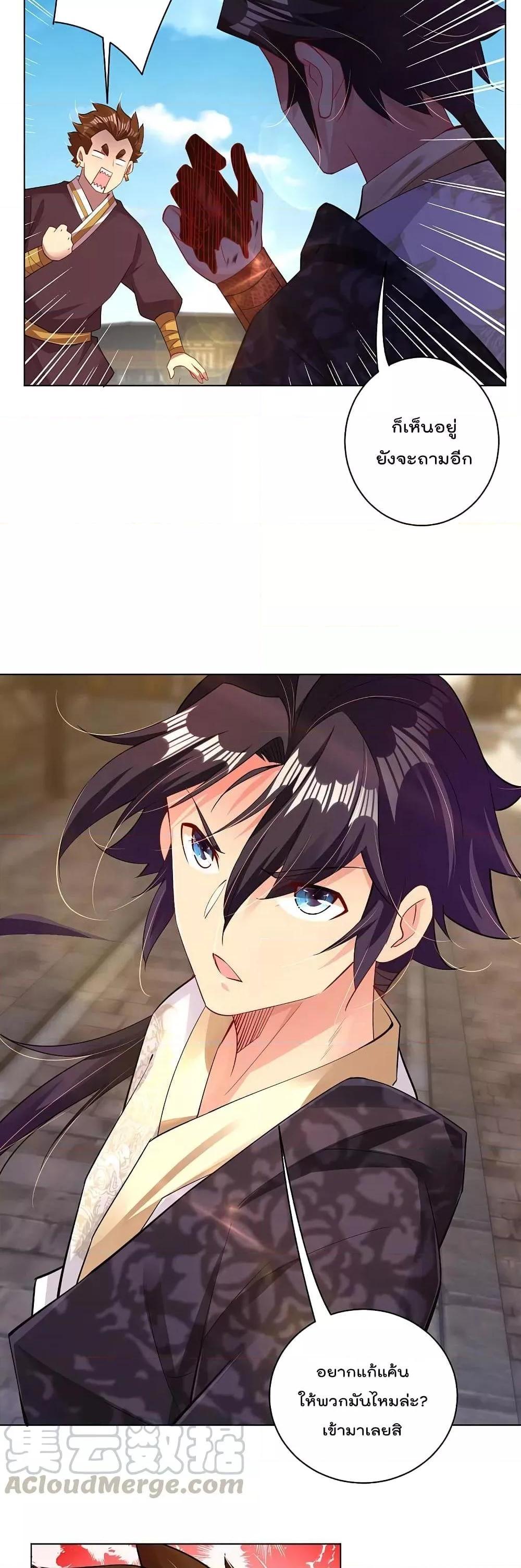 Manga-lc-com อ่านมังงะ อ่านการ์ตูน ออนไลน์ ฟรี Rebirth God of War – การกลับมาล้างแค้นของเทพสงคราม ตอนที่ 1 2 3 4 5 6 7 8 9 10 11 12 13 14 ฟรี ไม่มีโฆษณา Manga-lc - อ่าน มังงะ อ่าน การ์ตูน ออนไลน์ อ่านมังงะ ฟรี