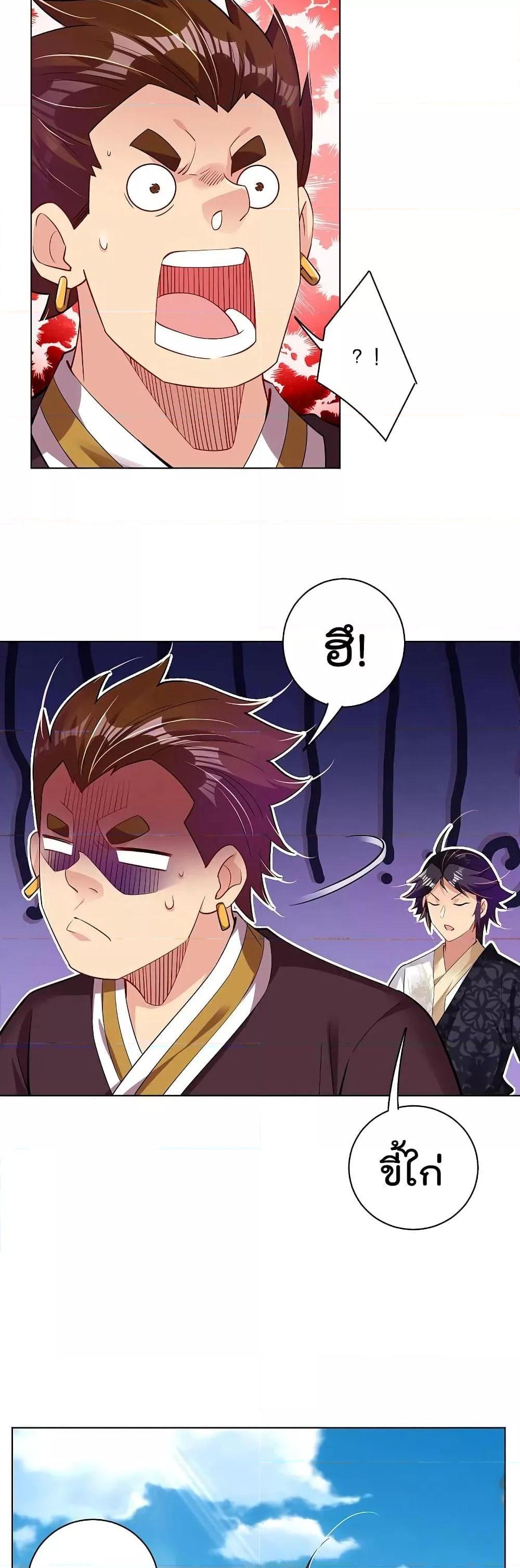 Manga-lc-com อ่านมังงะ อ่านการ์ตูน ออนไลน์ ฟรี Rebirth God of War – การกลับมาล้างแค้นของเทพสงคราม ตอนที่ 1 2 3 4 5 6 7 8 9 10 11 12 13 14 ฟรี ไม่มีโฆษณา Manga-lc - อ่าน มังงะ อ่าน การ์ตูน ออนไลน์ อ่านมังงะ ฟรี