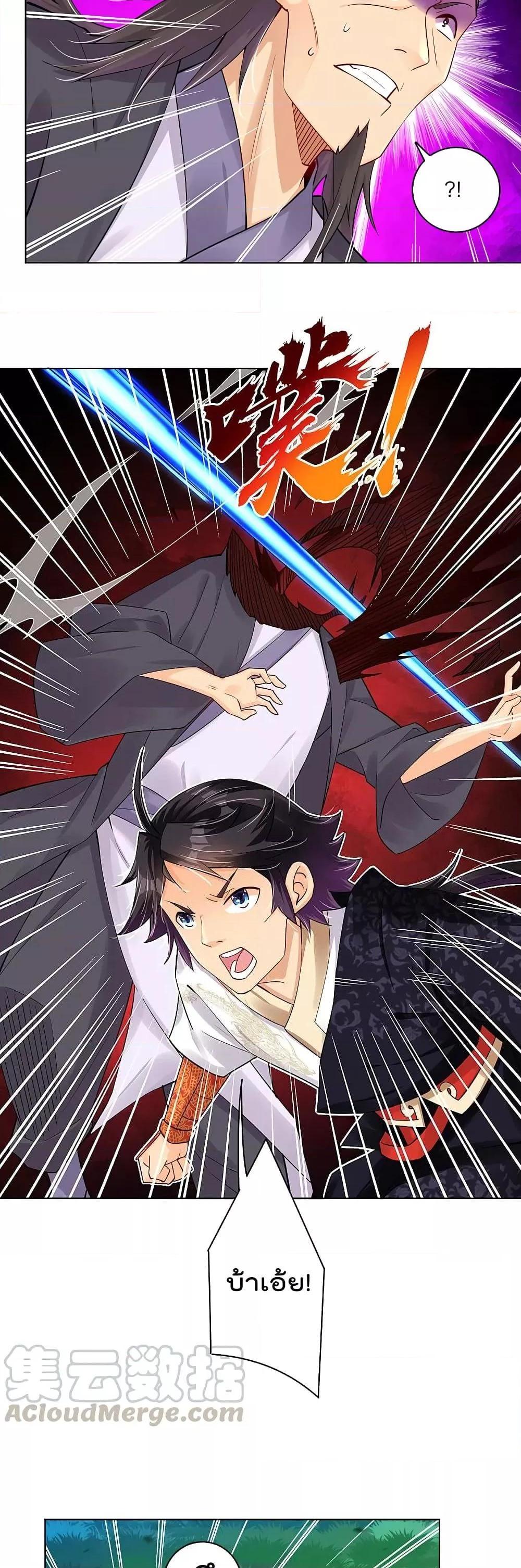 Manga-lc-com อ่านมังงะ อ่านการ์ตูน ออนไลน์ ฟรี Rebirth God of War – การกลับมาล้างแค้นของเทพสงคราม ตอนที่ 1 2 3 4 5 6 7 8 9 10 11 12 13 14 ฟรี ไม่มีโฆษณา Manga-lc - อ่าน มังงะ อ่าน การ์ตูน ออนไลน์ อ่านมังงะ ฟรี