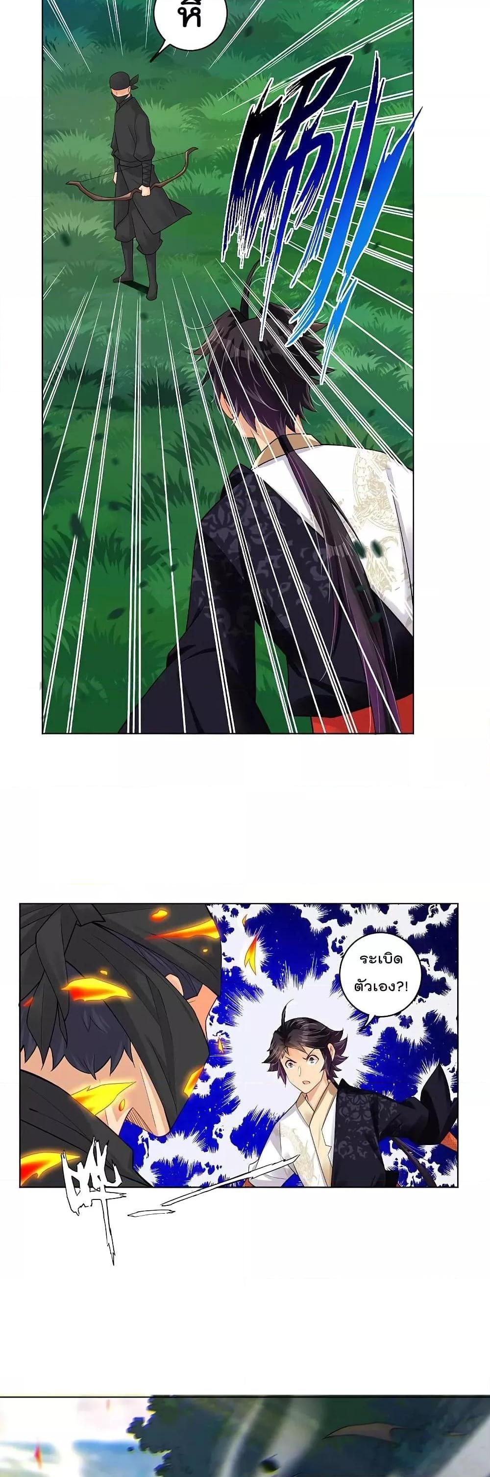 Manga-lc-com อ่านมังงะ อ่านการ์ตูน ออนไลน์ ฟรี Rebirth God of War – การกลับมาล้างแค้นของเทพสงคราม ตอนที่ 1 2 3 4 5 6 7 8 9 10 11 12 13 14 ฟรี ไม่มีโฆษณา Manga-lc - อ่าน มังงะ อ่าน การ์ตูน ออนไลน์ อ่านมังงะ ฟรี