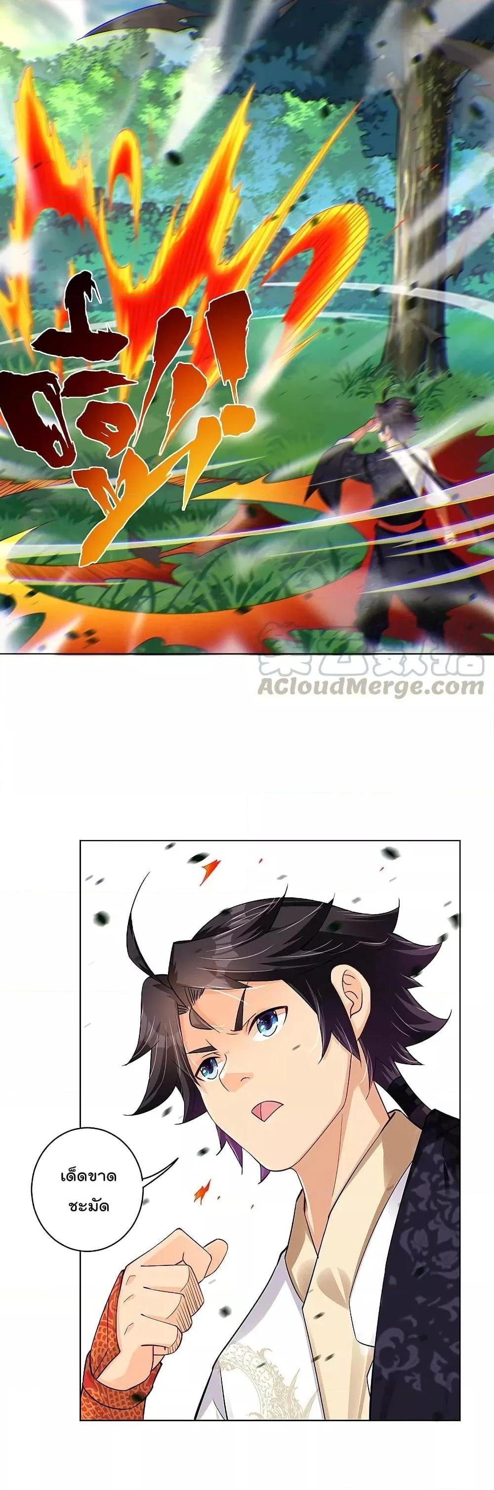 Manga-lc-com อ่านมังงะ อ่านการ์ตูน ออนไลน์ ฟรี Rebirth God of War – การกลับมาล้างแค้นของเทพสงคราม ตอนที่ 1 2 3 4 5 6 7 8 9 10 11 12 13 14 ฟรี ไม่มีโฆษณา Manga-lc - อ่าน มังงะ อ่าน การ์ตูน ออนไลน์ อ่านมังงะ ฟรี