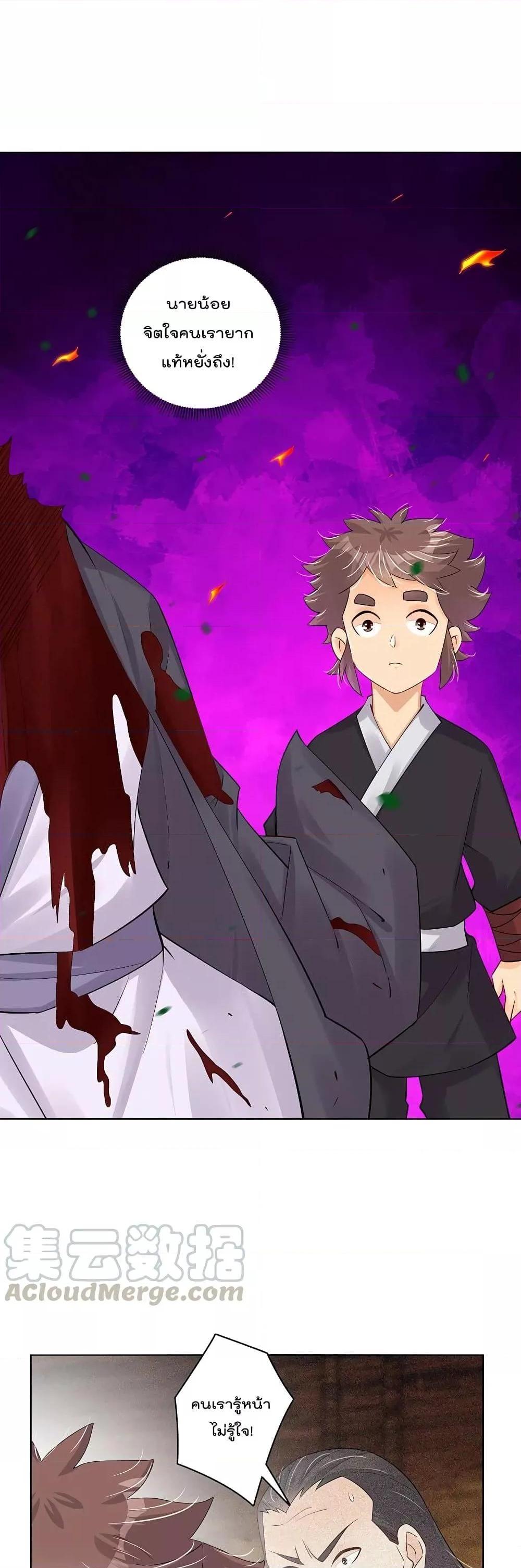 Manga-lc-com อ่านมังงะ อ่านการ์ตูน ออนไลน์ ฟรี Rebirth God of War – การกลับมาล้างแค้นของเทพสงคราม ตอนที่ 1 2 3 4 5 6 7 8 9 10 11 12 13 14 ฟรี ไม่มีโฆษณา Manga-lc - อ่าน มังงะ อ่าน การ์ตูน ออนไลน์ อ่านมังงะ ฟรี