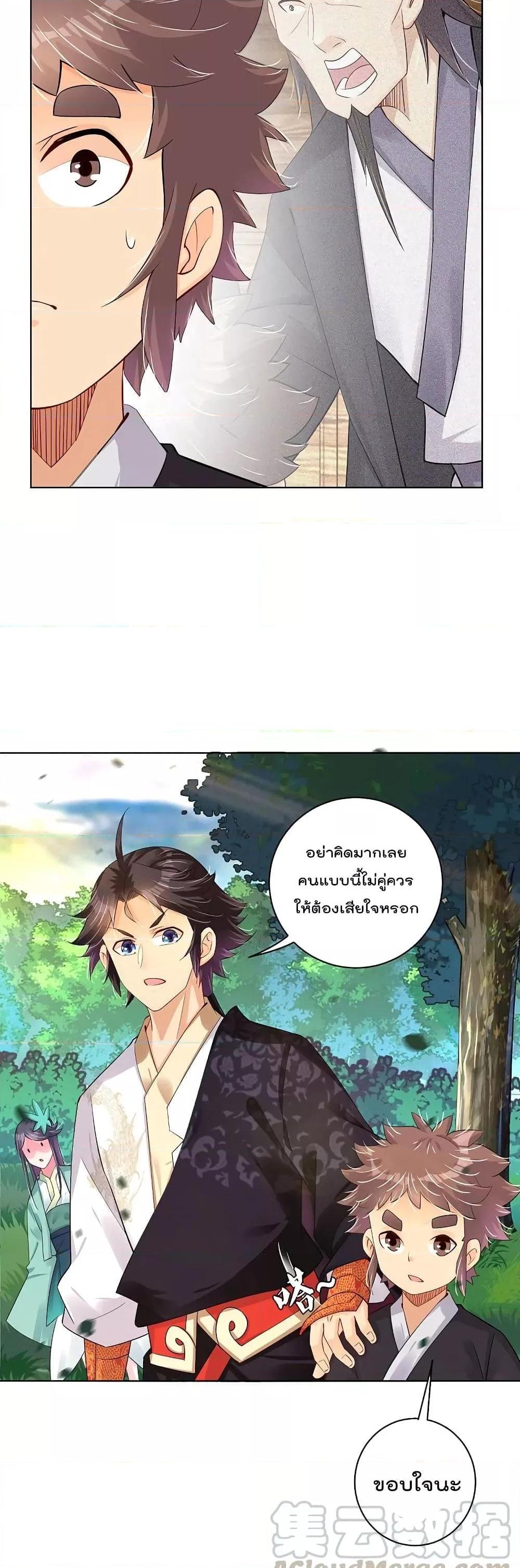 Manga-lc-com อ่านมังงะ อ่านการ์ตูน ออนไลน์ ฟรี Rebirth God of War – การกลับมาล้างแค้นของเทพสงคราม ตอนที่ 1 2 3 4 5 6 7 8 9 10 11 12 13 14 ฟรี ไม่มีโฆษณา Manga-lc - อ่าน มังงะ อ่าน การ์ตูน ออนไลน์ อ่านมังงะ ฟรี