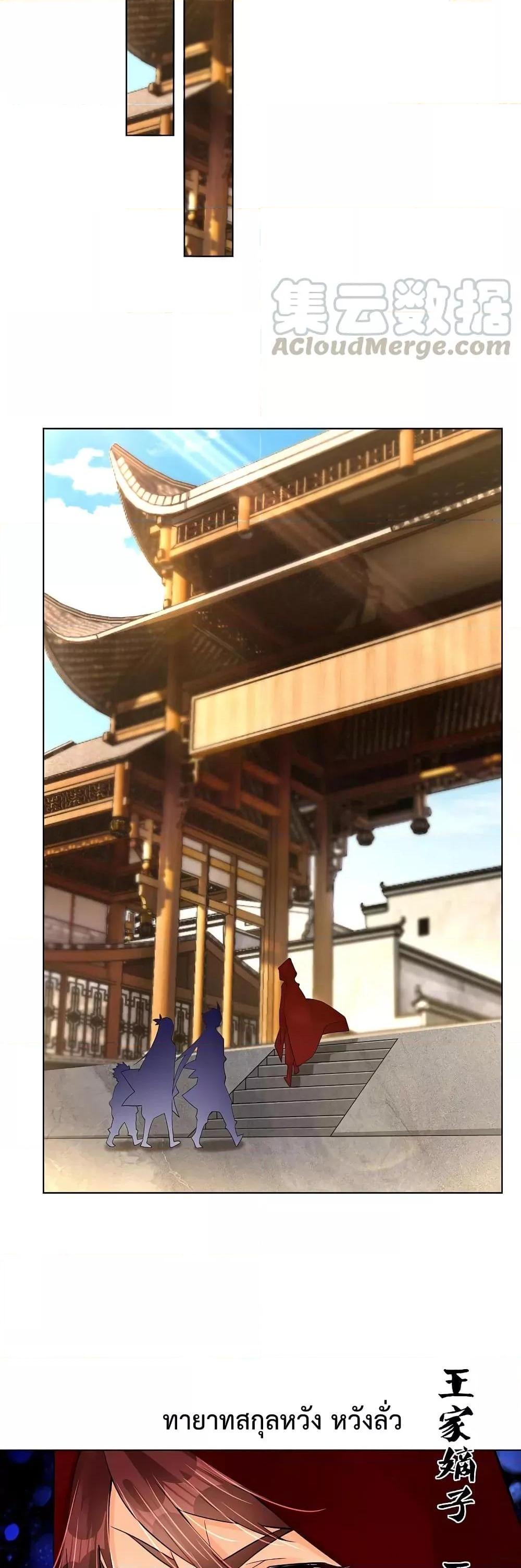 Manga-lc-com อ่านมังงะ อ่านการ์ตูน ออนไลน์ ฟรี Rebirth God of War – การกลับมาล้างแค้นของเทพสงคราม ตอนที่ 1 2 3 4 5 6 7 8 9 10 11 12 13 14 ฟรี ไม่มีโฆษณา Manga-lc - อ่าน มังงะ อ่าน การ์ตูน ออนไลน์ อ่านมังงะ ฟรี