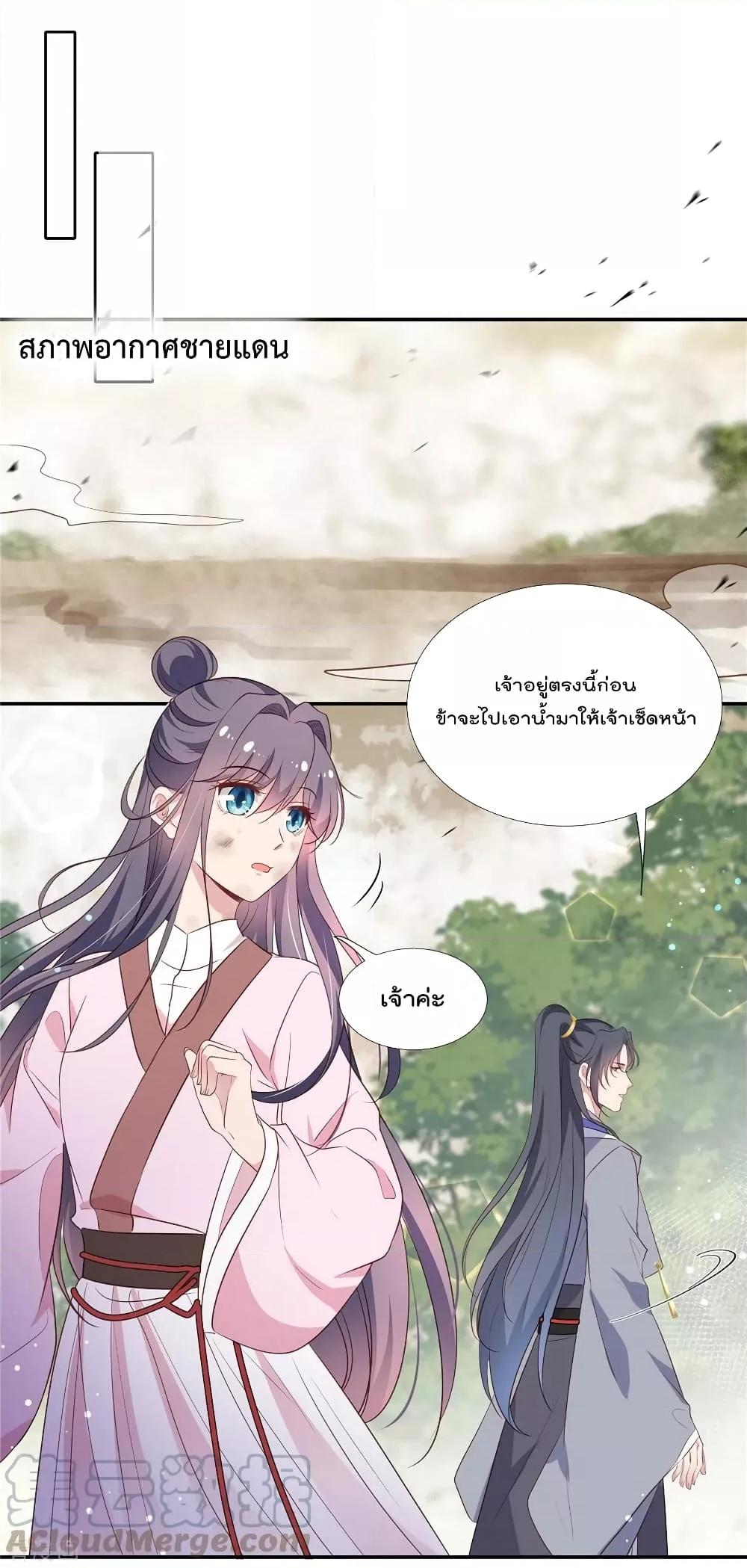 Manga-lc-com อ่านมังงะ อ่านการ์ตูน ออนไลน์ ฟรี Stunning female doctor, Prince you just follow me องค์รัชทายาท ท่านต้องเชื่อฟังหมออย่างข้านะ ตอนที่ 1 2 3 4 5 6 7 8 9 10 11 12 13 14 ฟรี ไม่มีโฆษณา Manga-lc - อ่าน มังงะ อ่าน การ์ตูน ออนไลน์ อ่านมังงะ ฟรี