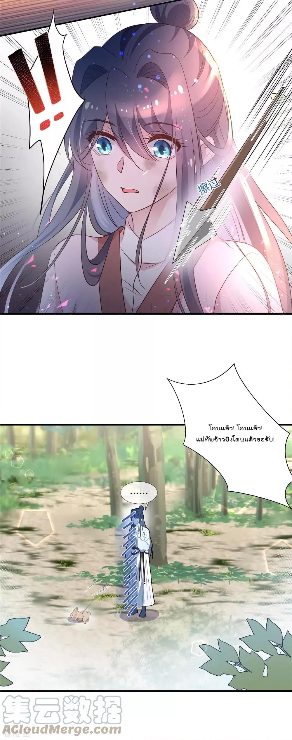 Manga-lc-com อ่านมังงะ อ่านการ์ตูน ออนไลน์ ฟรี Stunning female doctor, Prince you just follow me องค์รัชทายาท ท่านต้องเชื่อฟังหมออย่างข้านะ ตอนที่ 1 2 3 4 5 6 7 8 9 10 11 12 13 14 ฟรี ไม่มีโฆษณา Manga-lc - อ่าน มังงะ อ่าน การ์ตูน ออนไลน์ อ่านมังงะ ฟรี