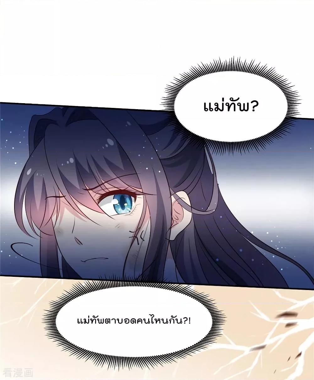 Manga-lc-com อ่านมังงะ อ่านการ์ตูน ออนไลน์ ฟรี Stunning female doctor, Prince you just follow me องค์รัชทายาท ท่านต้องเชื่อฟังหมออย่างข้านะ ตอนที่ 1 2 3 4 5 6 7 8 9 10 11 12 13 14 ฟรี ไม่มีโฆษณา Manga-lc - อ่าน มังงะ อ่าน การ์ตูน ออนไลน์ อ่านมังงะ ฟรี