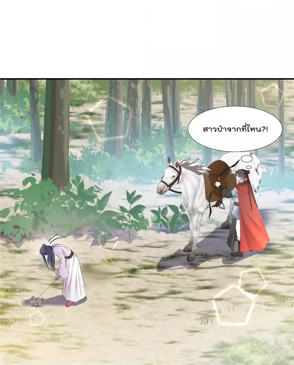 Manga-lc-com อ่านมังงะ อ่านการ์ตูน ออนไลน์ ฟรี Stunning female doctor, Prince you just follow me องค์รัชทายาท ท่านต้องเชื่อฟังหมออย่างข้านะ ตอนที่ 1 2 3 4 5 6 7 8 9 10 11 12 13 14 ฟรี ไม่มีโฆษณา Manga-lc - อ่าน มังงะ อ่าน การ์ตูน ออนไลน์ อ่านมังงะ ฟรี