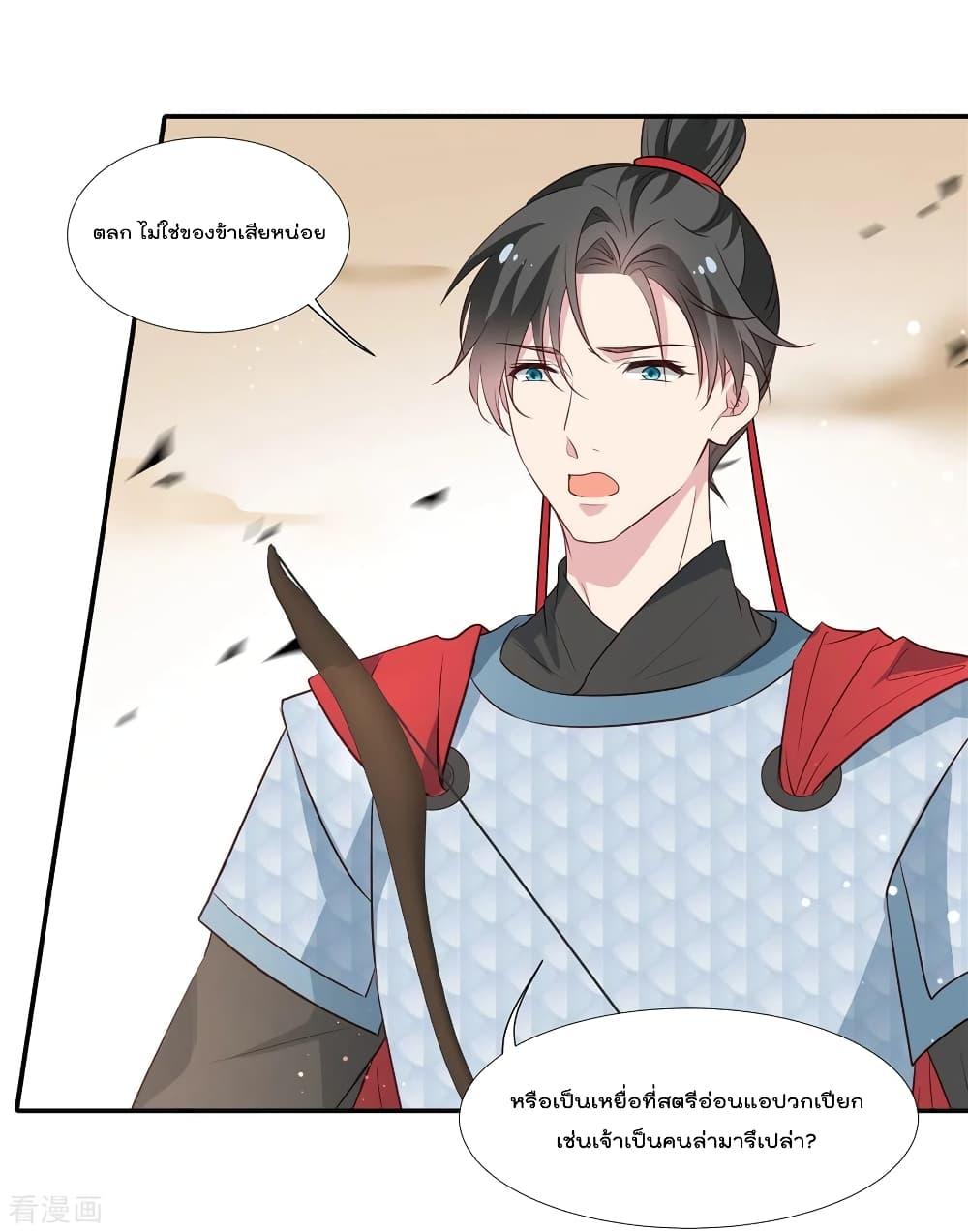 Manga-lc-com อ่านมังงะ อ่านการ์ตูน ออนไลน์ ฟรี Stunning female doctor, Prince you just follow me องค์รัชทายาท ท่านต้องเชื่อฟังหมออย่างข้านะ ตอนที่ 1 2 3 4 5 6 7 8 9 10 11 12 13 14 ฟรี ไม่มีโฆษณา Manga-lc - อ่าน มังงะ อ่าน การ์ตูน ออนไลน์ อ่านมังงะ ฟรี