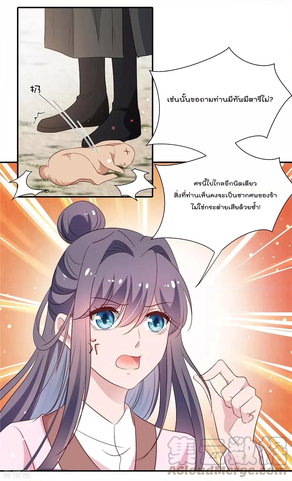 Manga-lc-com อ่านมังงะ อ่านการ์ตูน ออนไลน์ ฟรี Stunning female doctor, Prince you just follow me องค์รัชทายาท ท่านต้องเชื่อฟังหมออย่างข้านะ ตอนที่ 1 2 3 4 5 6 7 8 9 10 11 12 13 14 ฟรี ไม่มีโฆษณา Manga-lc - อ่าน มังงะ อ่าน การ์ตูน ออนไลน์ อ่านมังงะ ฟรี