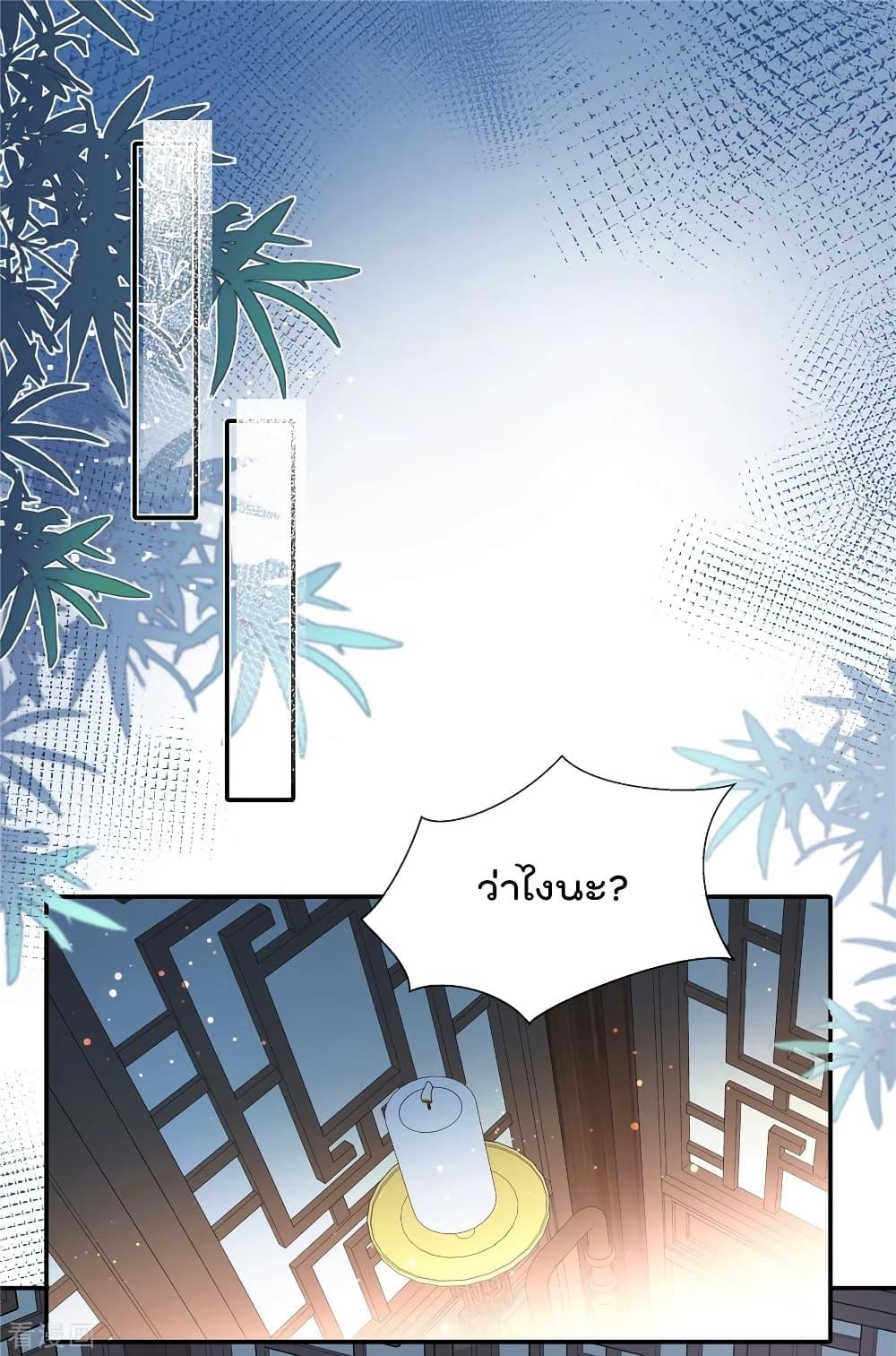 Manga-lc-com อ่านมังงะ อ่านการ์ตูน ออนไลน์ ฟรี Stunning female doctor, Prince you just follow me องค์รัชทายาท ท่านต้องเชื่อฟังหมออย่างข้านะ ตอนที่ 1 2 3 4 5 6 7 8 9 10 11 12 13 14 ฟรี ไม่มีโฆษณา Manga-lc - อ่าน มังงะ อ่าน การ์ตูน ออนไลน์ อ่านมังงะ ฟรี