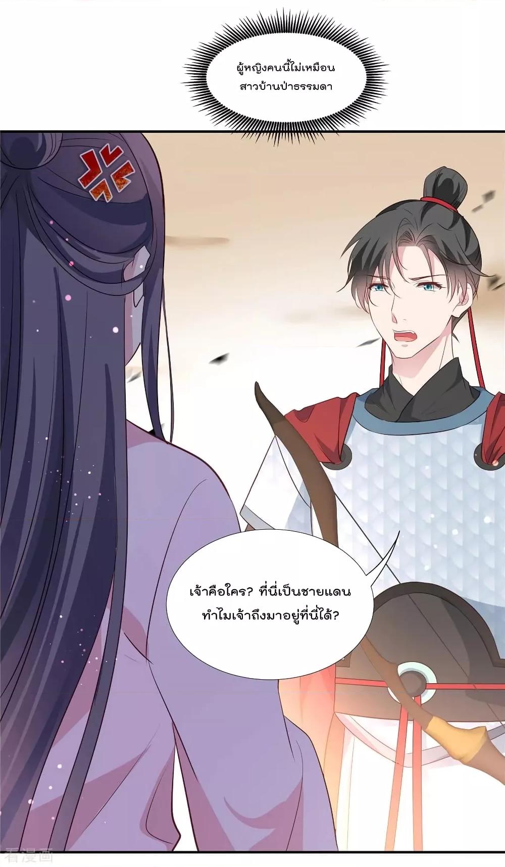 Manga-lc-com อ่านมังงะ อ่านการ์ตูน ออนไลน์ ฟรี Stunning female doctor, Prince you just follow me องค์รัชทายาท ท่านต้องเชื่อฟังหมออย่างข้านะ ตอนที่ 1 2 3 4 5 6 7 8 9 10 11 12 13 14 ฟรี ไม่มีโฆษณา Manga-lc - อ่าน มังงะ อ่าน การ์ตูน ออนไลน์ อ่านมังงะ ฟรี