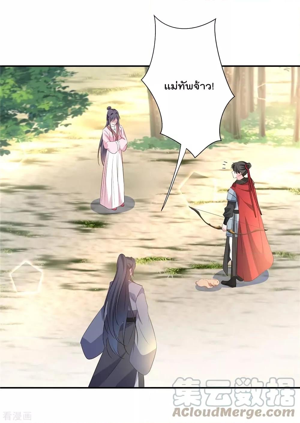 Manga-lc-com อ่านมังงะ อ่านการ์ตูน ออนไลน์ ฟรี Stunning female doctor, Prince you just follow me องค์รัชทายาท ท่านต้องเชื่อฟังหมออย่างข้านะ ตอนที่ 1 2 3 4 5 6 7 8 9 10 11 12 13 14 ฟรี ไม่มีโฆษณา Manga-lc - อ่าน มังงะ อ่าน การ์ตูน ออนไลน์ อ่านมังงะ ฟรี