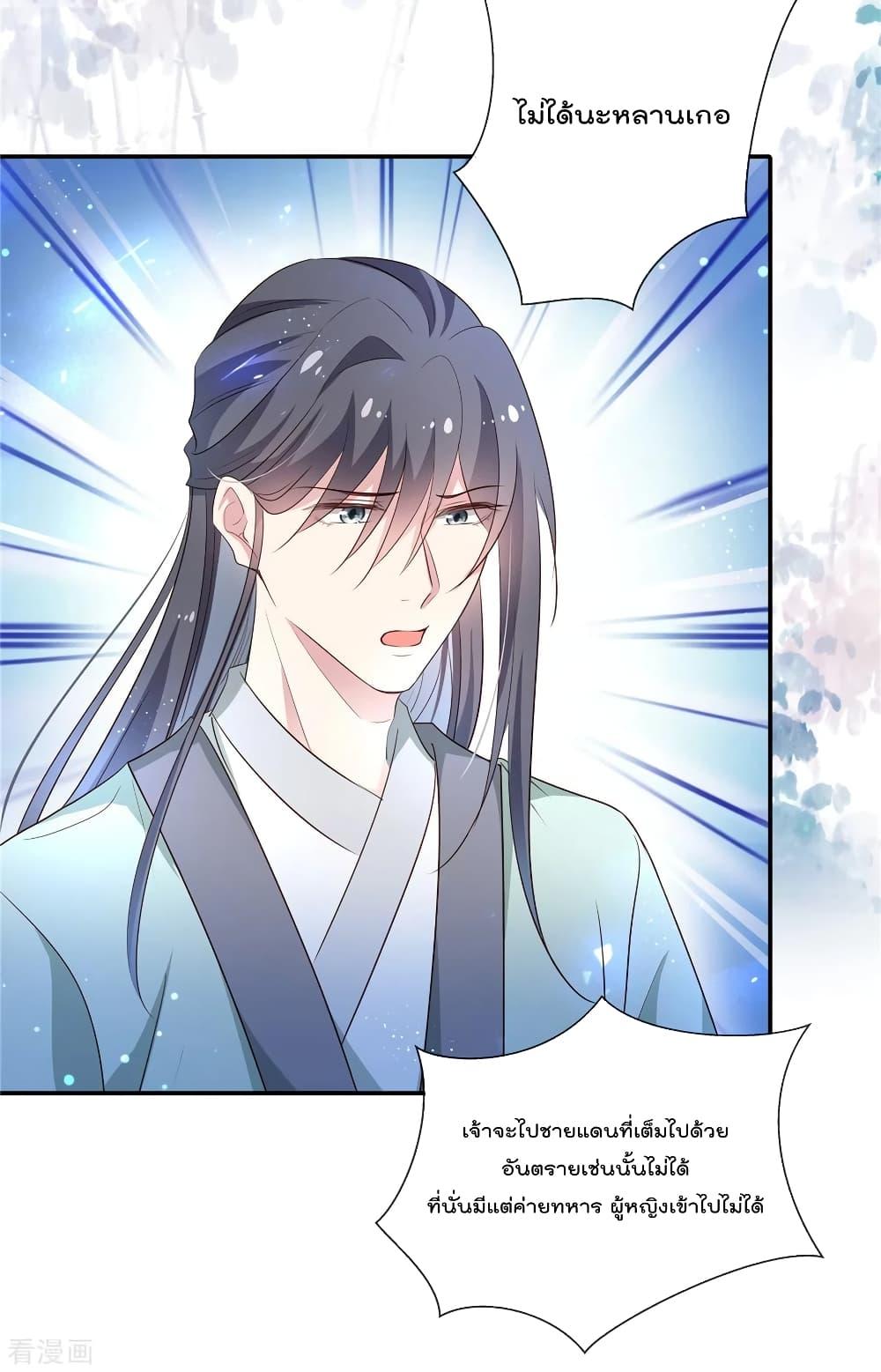 Manga-lc-com อ่านมังงะ อ่านการ์ตูน ออนไลน์ ฟรี Stunning female doctor, Prince you just follow me องค์รัชทายาท ท่านต้องเชื่อฟังหมออย่างข้านะ ตอนที่ 1 2 3 4 5 6 7 8 9 10 11 12 13 14 ฟรี ไม่มีโฆษณา Manga-lc - อ่าน มังงะ อ่าน การ์ตูน ออนไลน์ อ่านมังงะ ฟรี