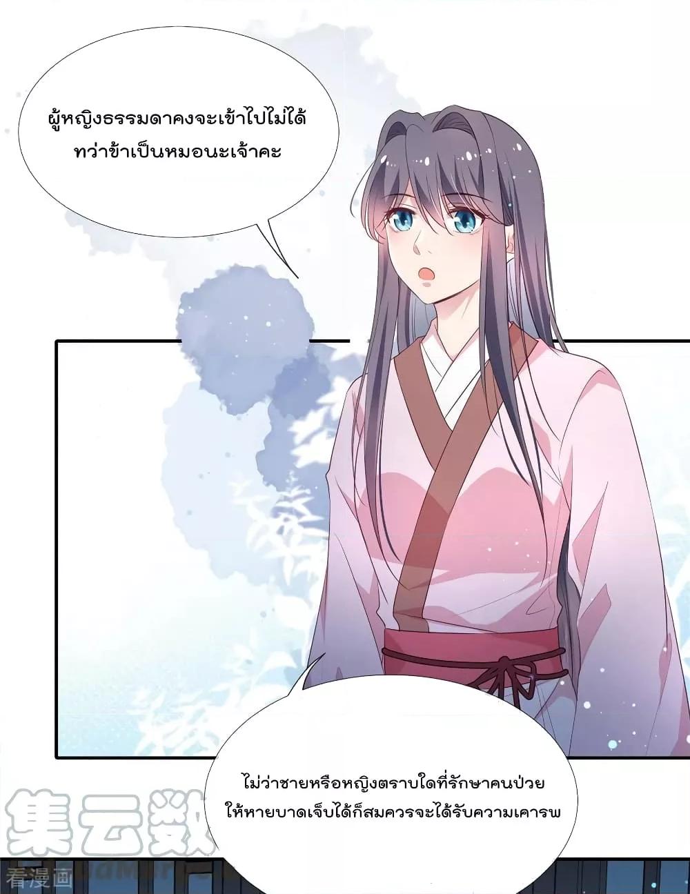 Manga-lc-com อ่านมังงะ อ่านการ์ตูน ออนไลน์ ฟรี Stunning female doctor, Prince you just follow me องค์รัชทายาท ท่านต้องเชื่อฟังหมออย่างข้านะ ตอนที่ 1 2 3 4 5 6 7 8 9 10 11 12 13 14 ฟรี ไม่มีโฆษณา Manga-lc - อ่าน มังงะ อ่าน การ์ตูน ออนไลน์ อ่านมังงะ ฟรี