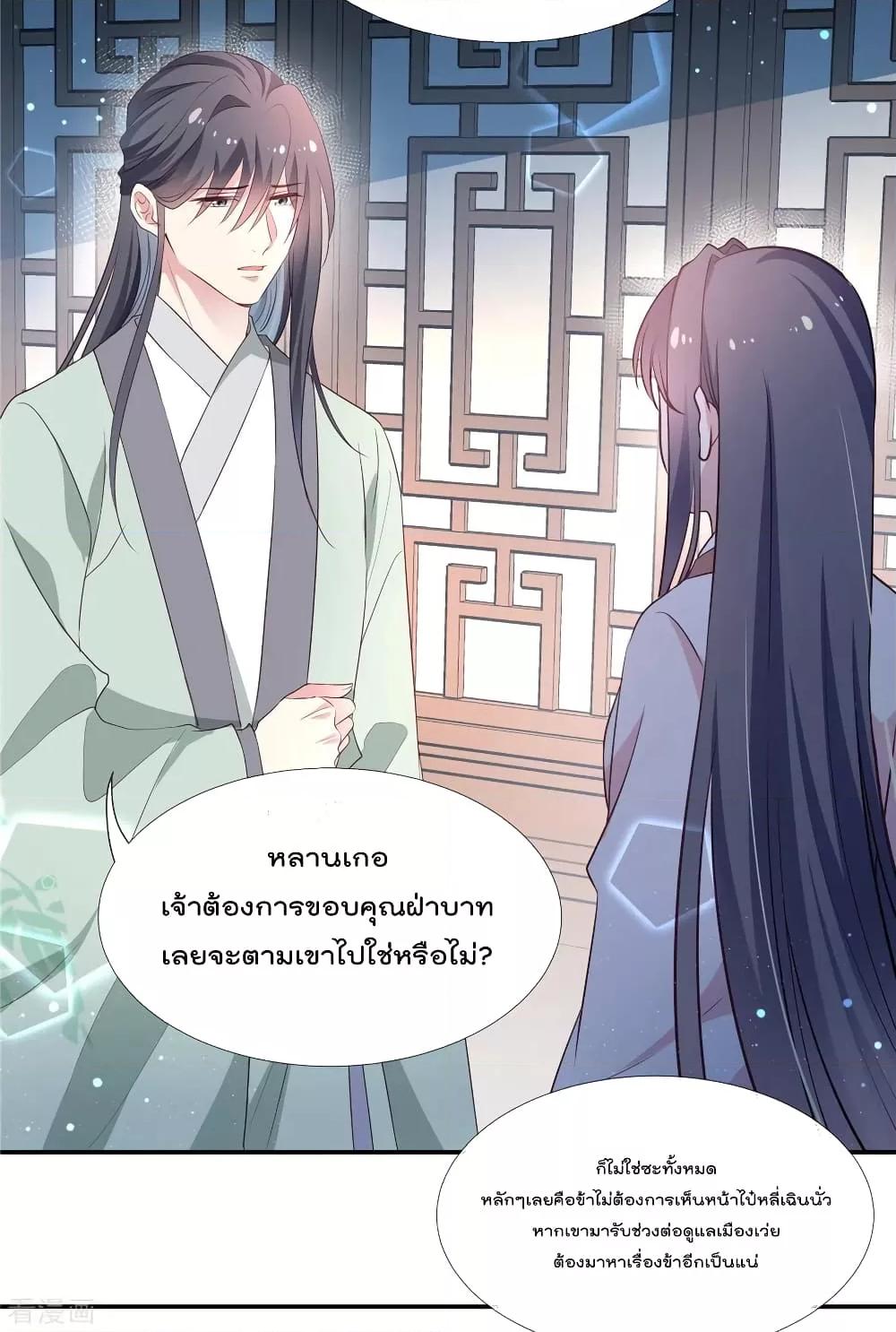 Manga-lc-com อ่านมังงะ อ่านการ์ตูน ออนไลน์ ฟรี Stunning female doctor, Prince you just follow me องค์รัชทายาท ท่านต้องเชื่อฟังหมออย่างข้านะ ตอนที่ 1 2 3 4 5 6 7 8 9 10 11 12 13 14 ฟรี ไม่มีโฆษณา Manga-lc - อ่าน มังงะ อ่าน การ์ตูน ออนไลน์ อ่านมังงะ ฟรี