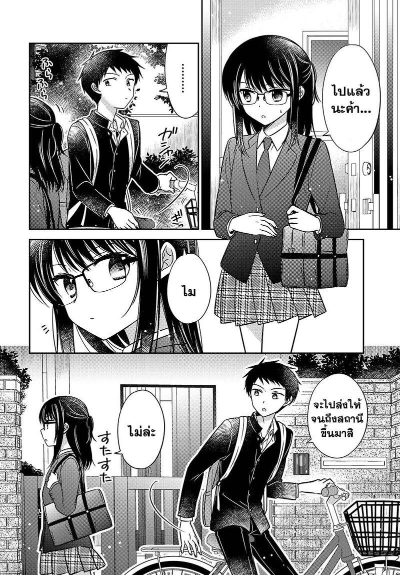 Manga-lc-com อ่านมังงะ อ่านการ์ตูน ออนไลน์ ฟรี Dachi no Imouto น้องสาวเพื่อน ตอนที่ 1 2 3 4 5 6 7 8 9 10 11 12 13 14 ฟรี ไม่มีโฆษณา Manga-lc - อ่าน มังงะ อ่าน การ์ตูน ออนไลน์ อ่านมังงะ ฟรี