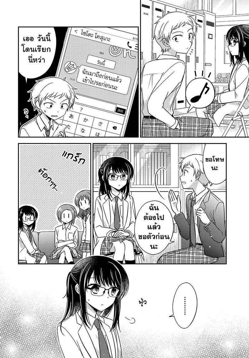 Manga-lc-com อ่านมังงะ อ่านการ์ตูน ออนไลน์ ฟรี Dachi no Imouto น้องสาวเพื่อน ตอนที่ 1 2 3 4 5 6 7 8 9 10 11 12 13 14 ฟรี ไม่มีโฆษณา Manga-lc - อ่าน มังงะ อ่าน การ์ตูน ออนไลน์ อ่านมังงะ ฟรี
