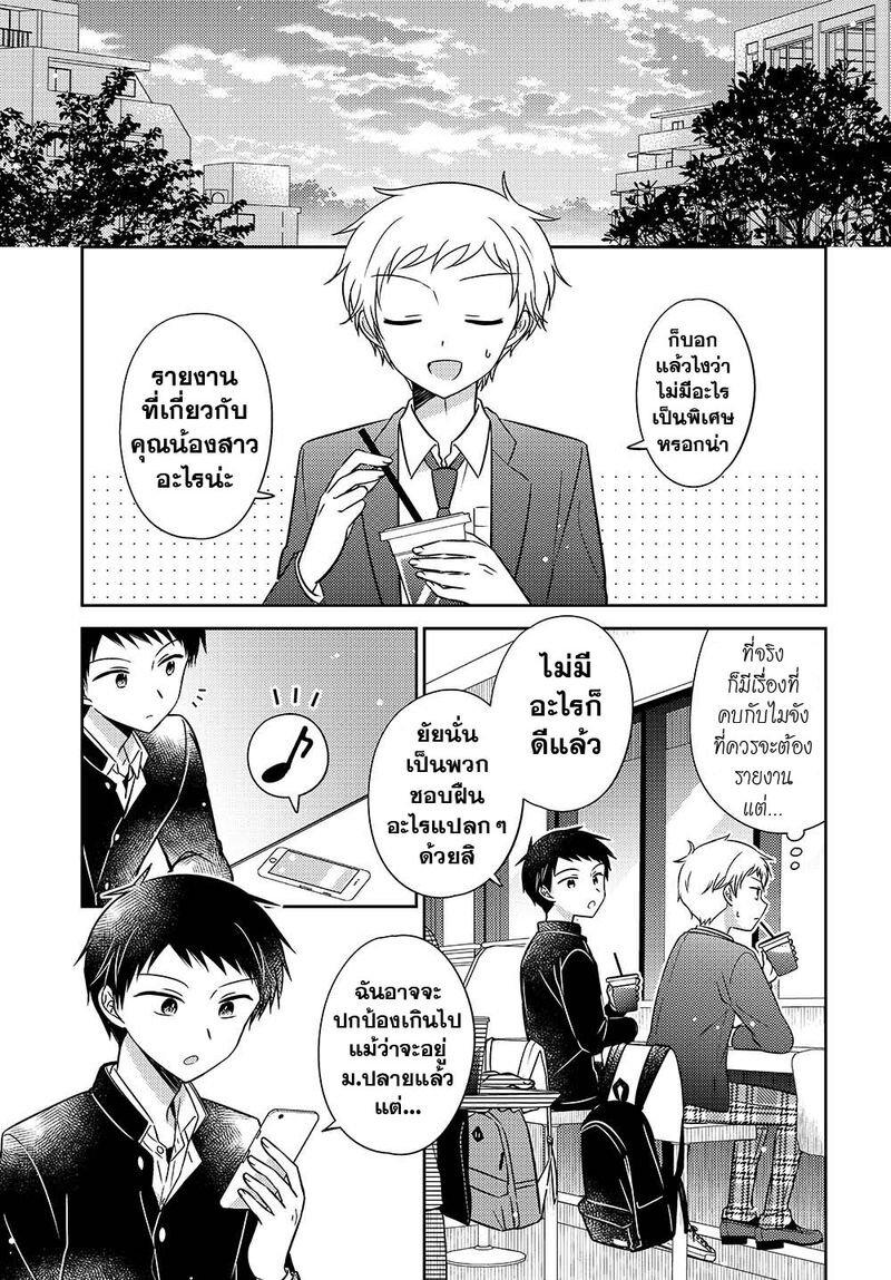 Manga-lc-com อ่านมังงะ อ่านการ์ตูน ออนไลน์ ฟรี Dachi no Imouto น้องสาวเพื่อน ตอนที่ 1 2 3 4 5 6 7 8 9 10 11 12 13 14 ฟรี ไม่มีโฆษณา Manga-lc - อ่าน มังงะ อ่าน การ์ตูน ออนไลน์ อ่านมังงะ ฟรี