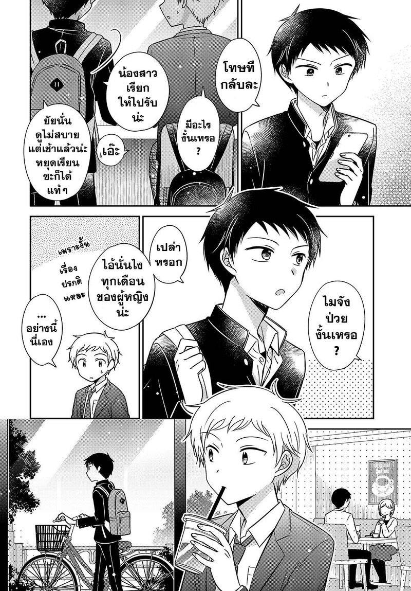 Manga-lc-com อ่านมังงะ อ่านการ์ตูน ออนไลน์ ฟรี Dachi no Imouto น้องสาวเพื่อน ตอนที่ 1 2 3 4 5 6 7 8 9 10 11 12 13 14 ฟรี ไม่มีโฆษณา Manga-lc - อ่าน มังงะ อ่าน การ์ตูน ออนไลน์ อ่านมังงะ ฟรี