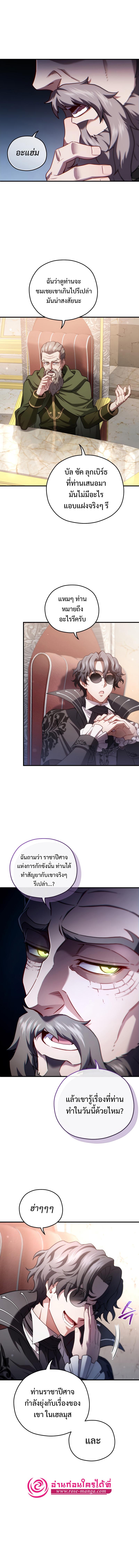 Manga-lc-com อ่านมังงะ อ่านการ์ตูน ออนไลน์ ฟรี Damn Reincarnation ตอนที่ 1 2 3 4 5 6 7 8 9 10 11 12 13 14 ฟรี ไม่มีโฆษณา Manga-lc - อ่าน มังงะ อ่าน การ์ตูน ออนไลน์ อ่านมังงะ ฟรี