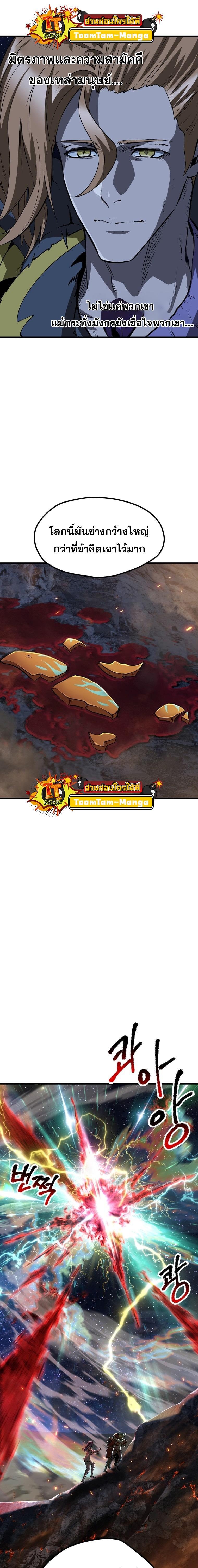 Manga-lc-com อ่านมังงะ อ่านการ์ตูน ออนไลน์ ฟรี Survival Of Blade King ตอนที่ 1 2 3 4 5 6 7 8 9 10 11 12 13 14 ฟรี ไม่มีโฆษณา Manga-lc - อ่าน มังงะ อ่าน การ์ตูน ออนไลน์ อ่านมังงะ ฟรี