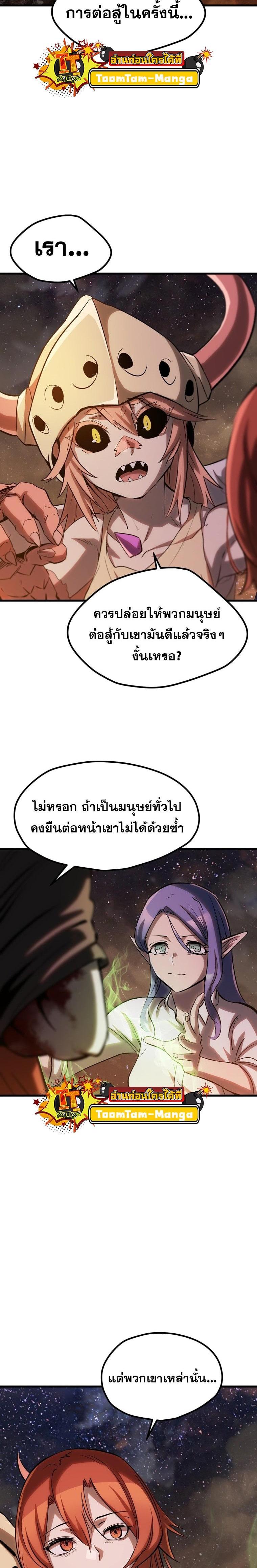 Manga-lc-com อ่านมังงะ อ่านการ์ตูน ออนไลน์ ฟรี Survival Of Blade King ตอนที่ 1 2 3 4 5 6 7 8 9 10 11 12 13 14 ฟรี ไม่มีโฆษณา Manga-lc - อ่าน มังงะ อ่าน การ์ตูน ออนไลน์ อ่านมังงะ ฟรี