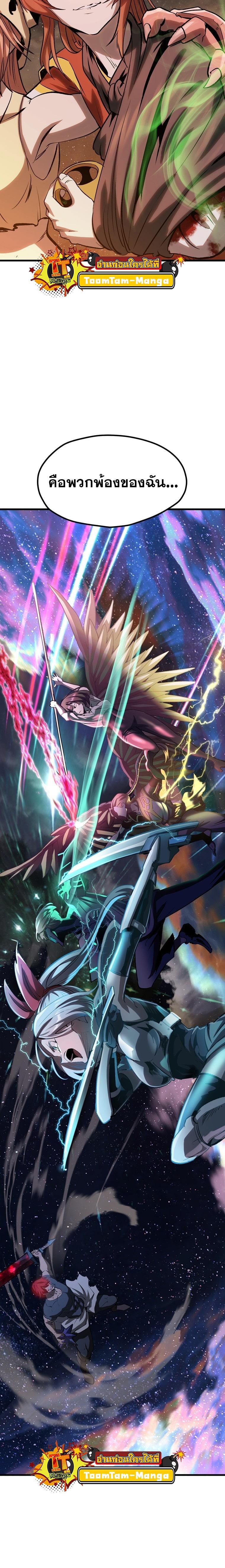 Manga-lc-com อ่านมังงะ อ่านการ์ตูน ออนไลน์ ฟรี Survival Of Blade King ตอนที่ 1 2 3 4 5 6 7 8 9 10 11 12 13 14 ฟรี ไม่มีโฆษณา Manga-lc - อ่าน มังงะ อ่าน การ์ตูน ออนไลน์ อ่านมังงะ ฟรี