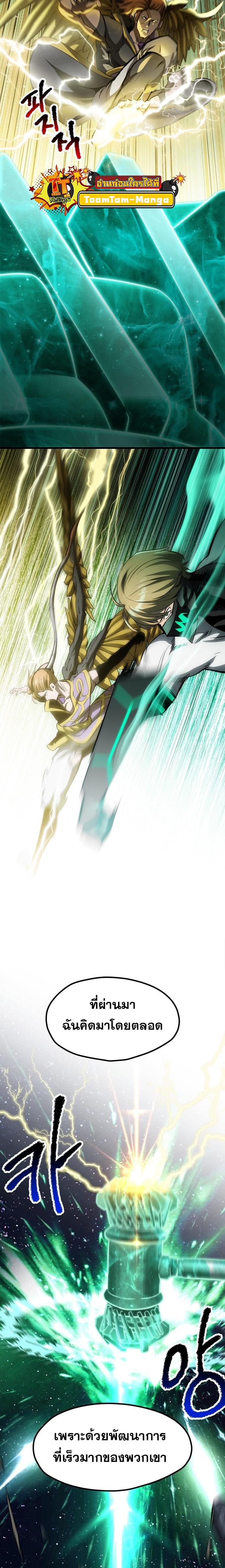 Manga-lc-com อ่านมังงะ อ่านการ์ตูน ออนไลน์ ฟรี Survival Of Blade King ตอนที่ 1 2 3 4 5 6 7 8 9 10 11 12 13 14 ฟรี ไม่มีโฆษณา Manga-lc - อ่าน มังงะ อ่าน การ์ตูน ออนไลน์ อ่านมังงะ ฟรี