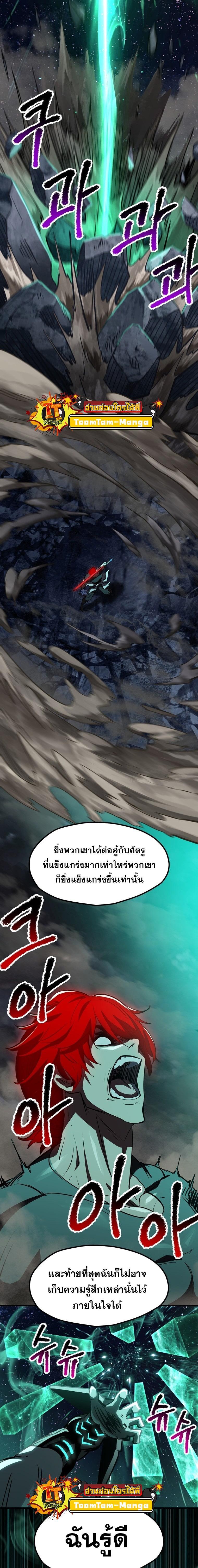 Manga-lc-com อ่านมังงะ อ่านการ์ตูน ออนไลน์ ฟรี Survival Of Blade King ตอนที่ 1 2 3 4 5 6 7 8 9 10 11 12 13 14 ฟรี ไม่มีโฆษณา Manga-lc - อ่าน มังงะ อ่าน การ์ตูน ออนไลน์ อ่านมังงะ ฟรี