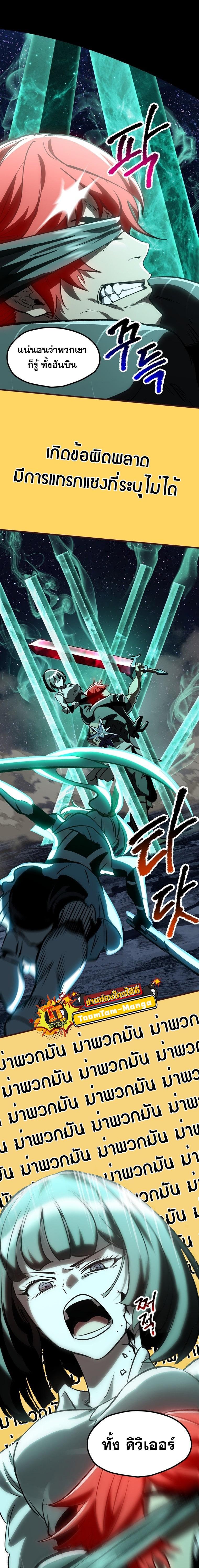 Manga-lc-com อ่านมังงะ อ่านการ์ตูน ออนไลน์ ฟรี Survival Of Blade King ตอนที่ 1 2 3 4 5 6 7 8 9 10 11 12 13 14 ฟรี ไม่มีโฆษณา Manga-lc - อ่าน มังงะ อ่าน การ์ตูน ออนไลน์ อ่านมังงะ ฟรี