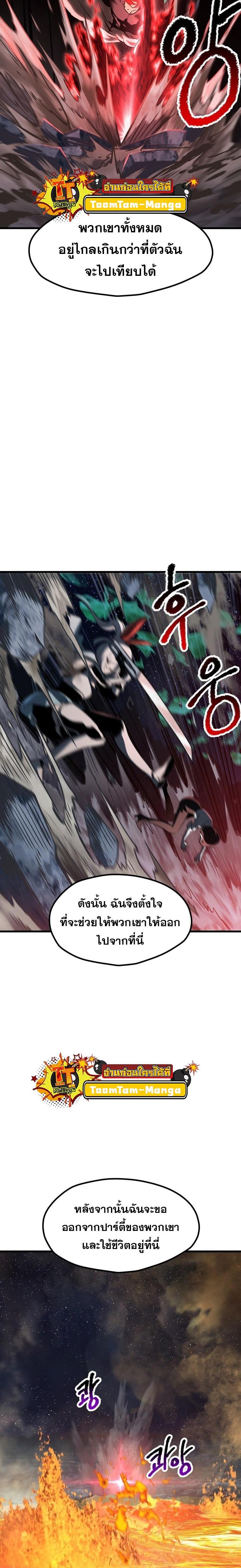 Manga-lc-com อ่านมังงะ อ่านการ์ตูน ออนไลน์ ฟรี Survival Of Blade King ตอนที่ 1 2 3 4 5 6 7 8 9 10 11 12 13 14 ฟรี ไม่มีโฆษณา Manga-lc - อ่าน มังงะ อ่าน การ์ตูน ออนไลน์ อ่านมังงะ ฟรี