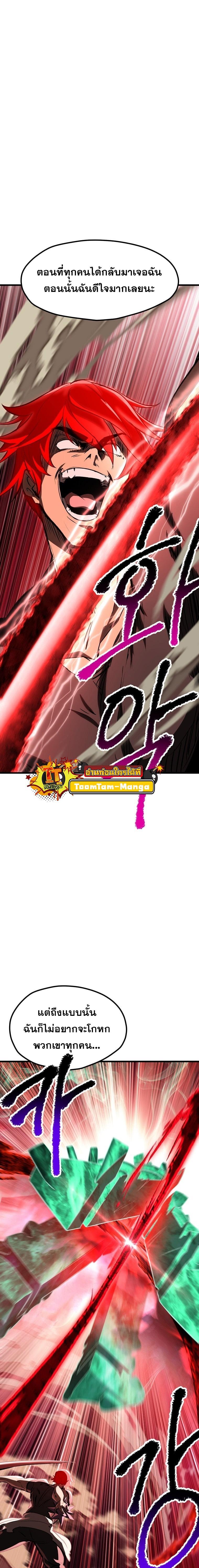 Manga-lc-com อ่านมังงะ อ่านการ์ตูน ออนไลน์ ฟรี Survival Of Blade King ตอนที่ 1 2 3 4 5 6 7 8 9 10 11 12 13 14 ฟรี ไม่มีโฆษณา Manga-lc - อ่าน มังงะ อ่าน การ์ตูน ออนไลน์ อ่านมังงะ ฟรี