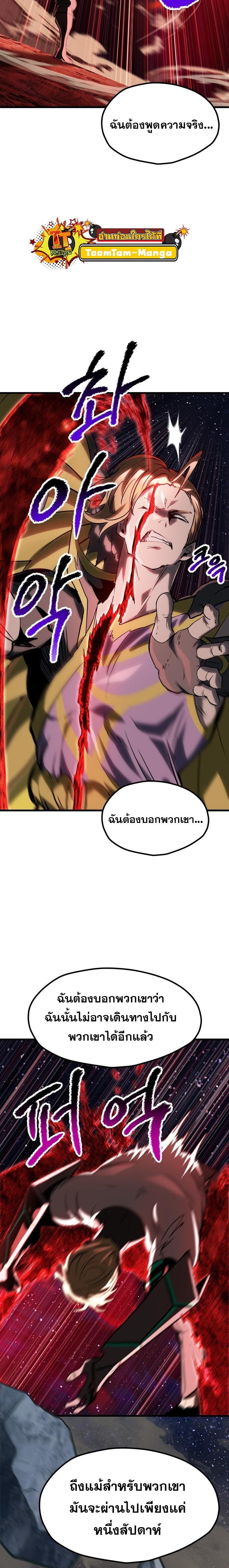 Manga-lc-com อ่านมังงะ อ่านการ์ตูน ออนไลน์ ฟรี Survival Of Blade King ตอนที่ 1 2 3 4 5 6 7 8 9 10 11 12 13 14 ฟรี ไม่มีโฆษณา Manga-lc - อ่าน มังงะ อ่าน การ์ตูน ออนไลน์ อ่านมังงะ ฟรี