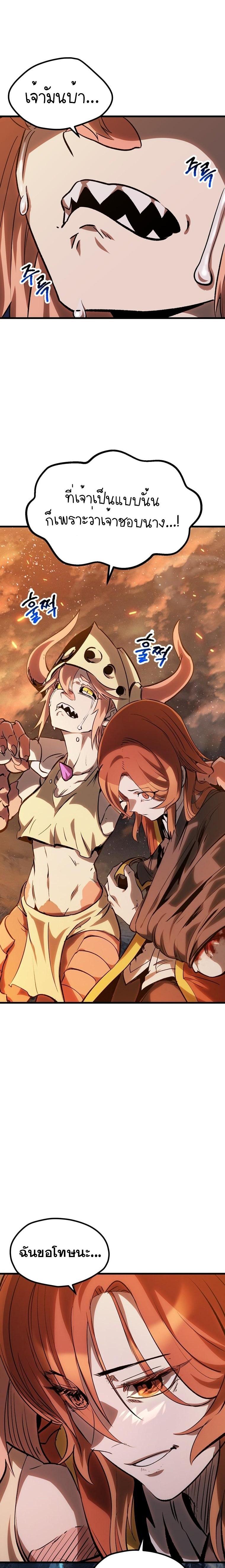 Manga-lc-com อ่านมังงะ อ่านการ์ตูน ออนไลน์ ฟรี Survival Of Blade King ตอนที่ 1 2 3 4 5 6 7 8 9 10 11 12 13 14 ฟรี ไม่มีโฆษณา Manga-lc - อ่าน มังงะ อ่าน การ์ตูน ออนไลน์ อ่านมังงะ ฟรี