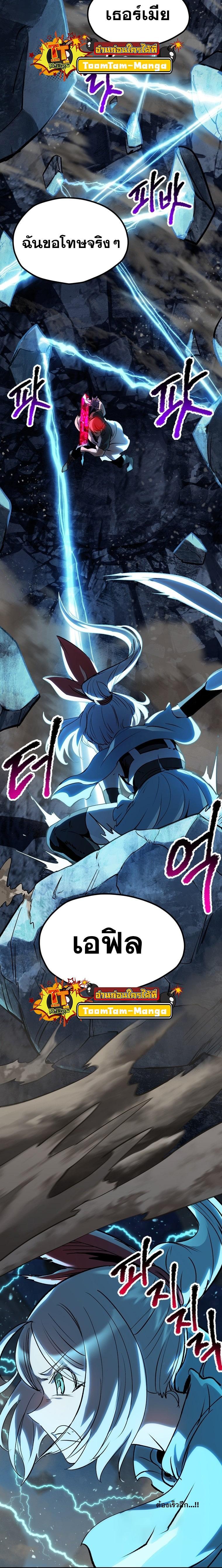 Manga-lc-com อ่านมังงะ อ่านการ์ตูน ออนไลน์ ฟรี Survival Of Blade King ตอนที่ 1 2 3 4 5 6 7 8 9 10 11 12 13 14 ฟรี ไม่มีโฆษณา Manga-lc - อ่าน มังงะ อ่าน การ์ตูน ออนไลน์ อ่านมังงะ ฟรี