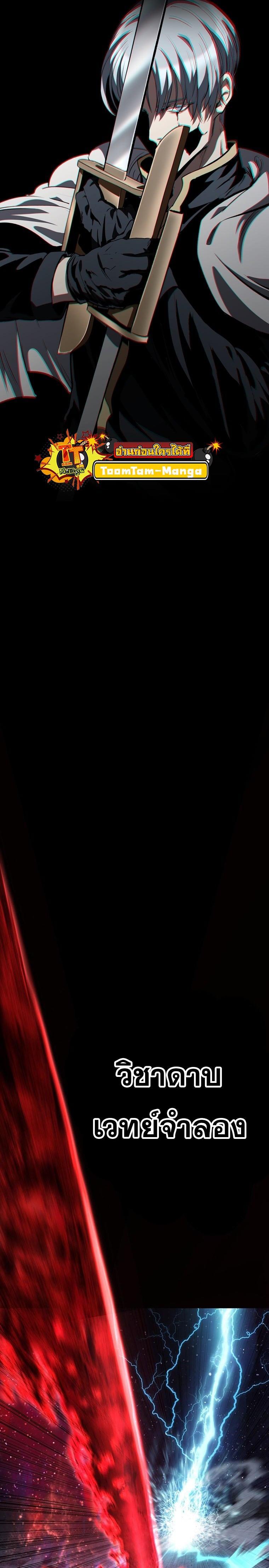 Manga-lc-com อ่านมังงะ อ่านการ์ตูน ออนไลน์ ฟรี Survival Of Blade King ตอนที่ 1 2 3 4 5 6 7 8 9 10 11 12 13 14 ฟรี ไม่มีโฆษณา Manga-lc - อ่าน มังงะ อ่าน การ์ตูน ออนไลน์ อ่านมังงะ ฟรี