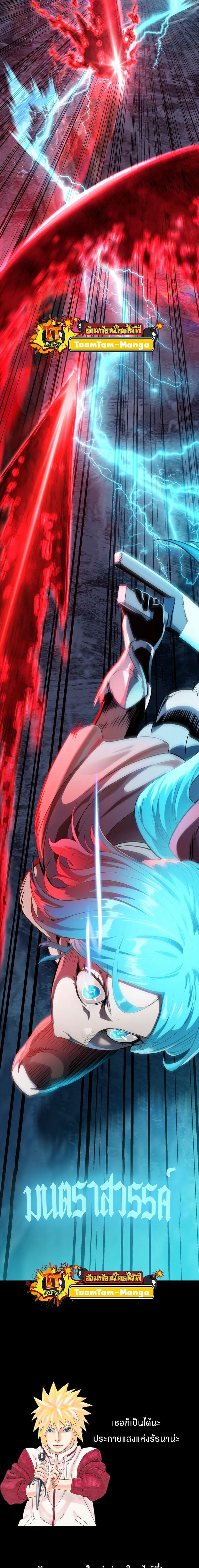 Manga-lc-com อ่านมังงะ อ่านการ์ตูน ออนไลน์ ฟรี Survival Of Blade King ตอนที่ 1 2 3 4 5 6 7 8 9 10 11 12 13 14 ฟรี ไม่มีโฆษณา Manga-lc - อ่าน มังงะ อ่าน การ์ตูน ออนไลน์ อ่านมังงะ ฟรี