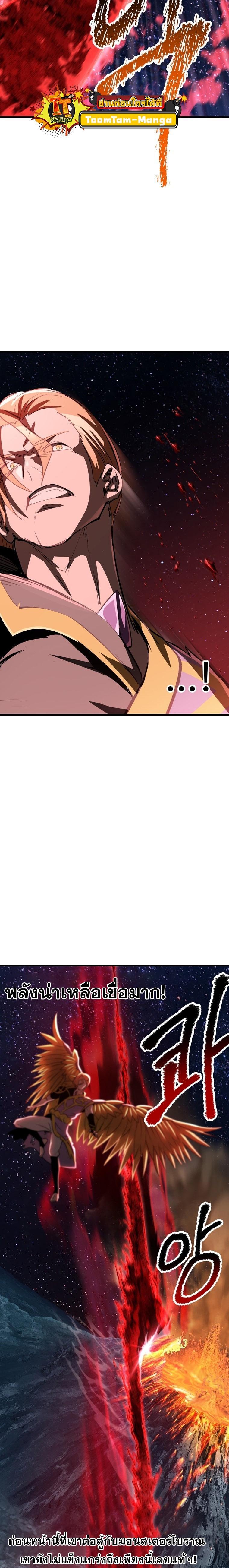 Manga-lc-com อ่านมังงะ อ่านการ์ตูน ออนไลน์ ฟรี Survival Of Blade King ตอนที่ 1 2 3 4 5 6 7 8 9 10 11 12 13 14 ฟรี ไม่มีโฆษณา Manga-lc - อ่าน มังงะ อ่าน การ์ตูน ออนไลน์ อ่านมังงะ ฟรี