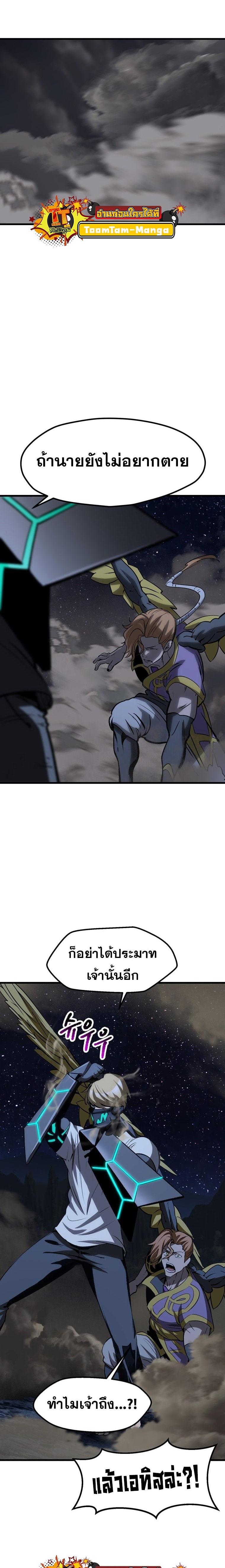 Manga-lc-com อ่านมังงะ อ่านการ์ตูน ออนไลน์ ฟรี Survival Of Blade King ตอนที่ 1 2 3 4 5 6 7 8 9 10 11 12 13 14 ฟรี ไม่มีโฆษณา Manga-lc - อ่าน มังงะ อ่าน การ์ตูน ออนไลน์ อ่านมังงะ ฟรี