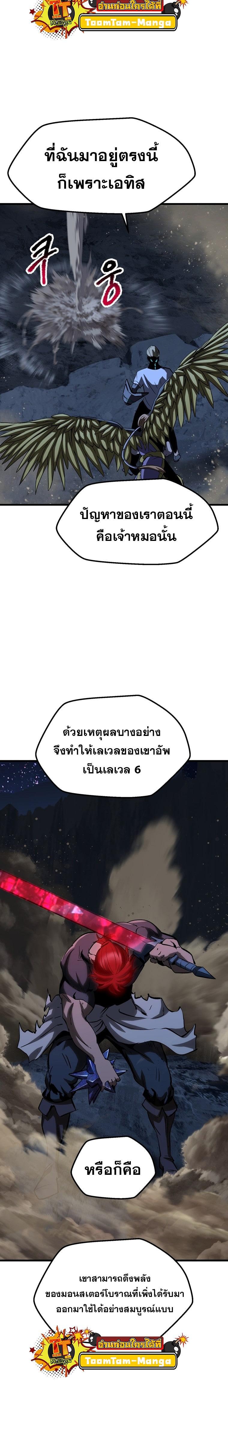 Manga-lc-com อ่านมังงะ อ่านการ์ตูน ออนไลน์ ฟรี Survival Of Blade King ตอนที่ 1 2 3 4 5 6 7 8 9 10 11 12 13 14 ฟรี ไม่มีโฆษณา Manga-lc - อ่าน มังงะ อ่าน การ์ตูน ออนไลน์ อ่านมังงะ ฟรี